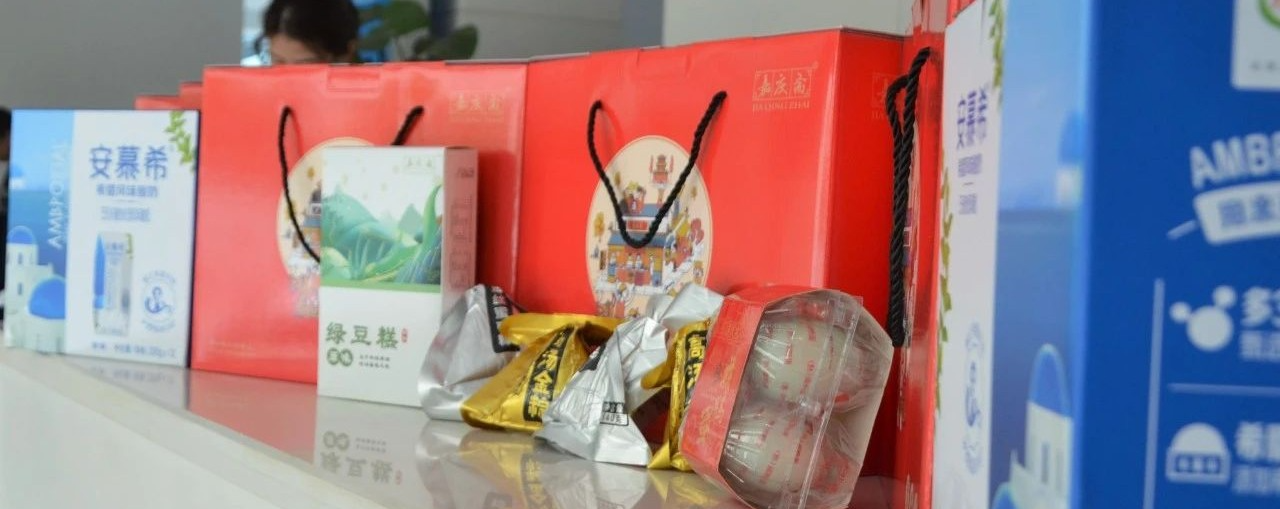 端午節(jié) | 粽葉飄香五月五，濃情端午送祝福