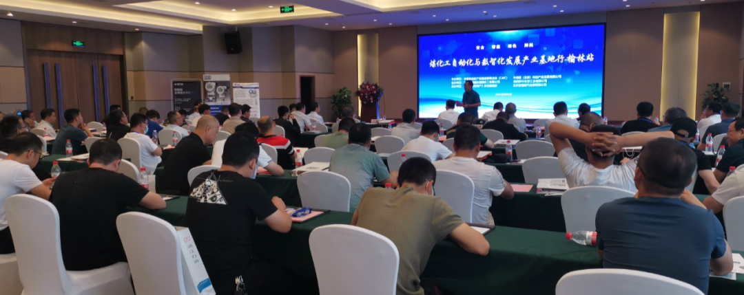 浙江力諾恭賀煤化工自動(dòng)化與數(shù)智化發(fā)展產(chǎn)業(yè)基地行——榆林站圓滿(mǎn)落幕